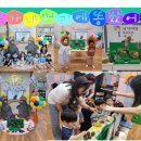 미소담어린이집 이미지