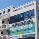 율하바른내과 이미지