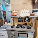 쌀국수&마라탕 | 부천역 맛집 로사천마라탕앤미객쌀국수 후기