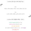 한국체육문화협회 이미지