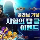 탑 PC클럽 이미지