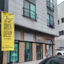 물향기사진관 - 광산구 목련로397번안길 10 | 물향기사진관