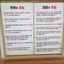 팔팔문어전복탕 이미지