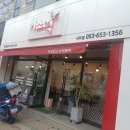 이웃집소녀떡볶이 서부점 이미지