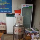 찬이농장 이미지