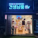 더펫샵 | 수원 정자동 견생냥품 24시간 무인펫샵 반려동물간식 쇼핑후기