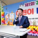 미래사랑어린이공원 네이버블로그