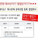 (주)메디프로 네이버블로그
