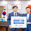분당-385 유교신문