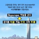 생활한자 이미지