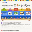 키즈짱