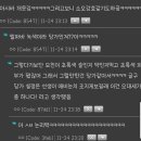 무협식 해석을 곁들인 위키드 후기 (스포있음) 이미지