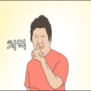 이로운PC 네이버블로그