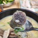 강창구찹쌀진순대(문막동화점) | 원주 순대국 맛집 강창구찹쌀진순대 문막동화점