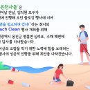 천사크린 이미지