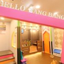 헬로방방 이미지