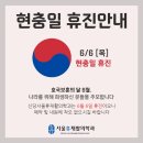 신당서울휴재활의학과 네이버블로그