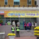 남목1동 이미지