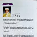 차운혁 충신정려문 이미지