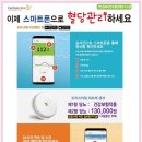 참정형외과의원 이미지