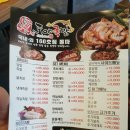 설렘족발 이미지