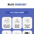 평택바른한의원 이미지