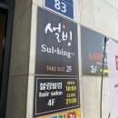 뉴타운노래연습장 이미지