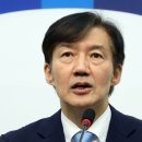 부산대학교 의학전문대학원 | 조국 프로필 나이 키 재산 학력 고향 딸 가족