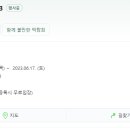 미트홀 이미지