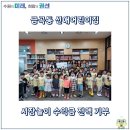 신애 어린이집 이미지