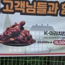 세이브할인마트 이미지