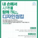 에듀툴킷디자인연구소 이미지