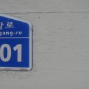 차항주유소 이미지