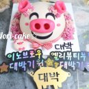 엘리케이크샵 이미지