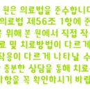 수정형외과의원 이미지