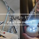 루미의원 이미지