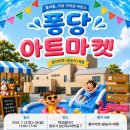 도시재생 지원센터 엔디엔뉴스