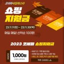 이음코리아 이미지