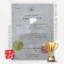 (주)친환경계획그룹 청연 이미지