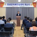 치매안심통합관리센터 이미지