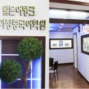 베이징중국어학원