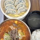 태릉만두