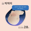 신세계병원 | [경산모] 36주0일 자연분만, 초고속 분만 후기(신세계병원)