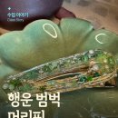 윤헤어아트