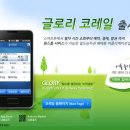 스마트폰 세대여 일어나라![열차조회,예매,반환,결제까지] 이미지