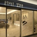경대바른정형외과의원 이미지