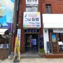 3.14 | 광주광역시 동구 서석로85번길 8 (대의동)
