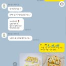 워니유니케이크 이미지