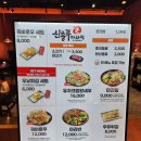 NC백화점 신구로점(1) | 드디어 생긴 구로역 주변 마라탕 맛집 신룽푸마라탕 NC 신구로점 방문 후기