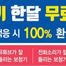 다비치히어링 보청기 등촌역점 이미지